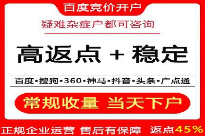 案例解读：如何有效做竞价推广