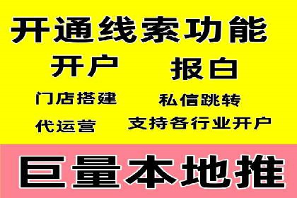 互联网企业信息流竞价广告的实战经验
